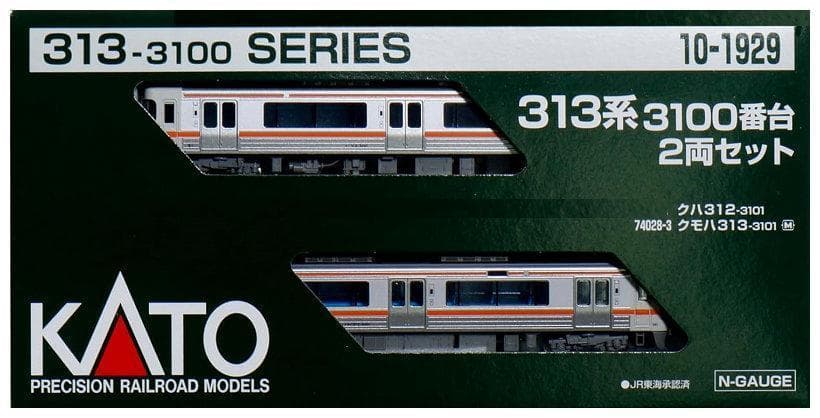 KATO 10-1929 313系3100番台 2両セット