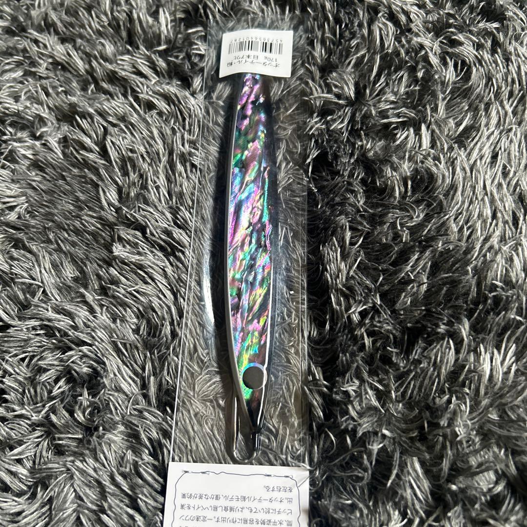 ブリード　オッターテイル 170g アワビ