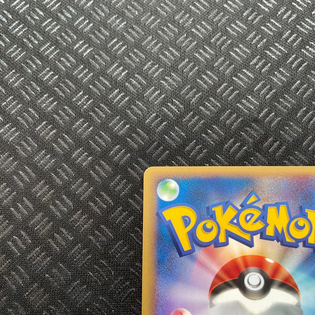 【美品！】ブースター ★ 拡張パック第4弾 裂けた大地 016/088