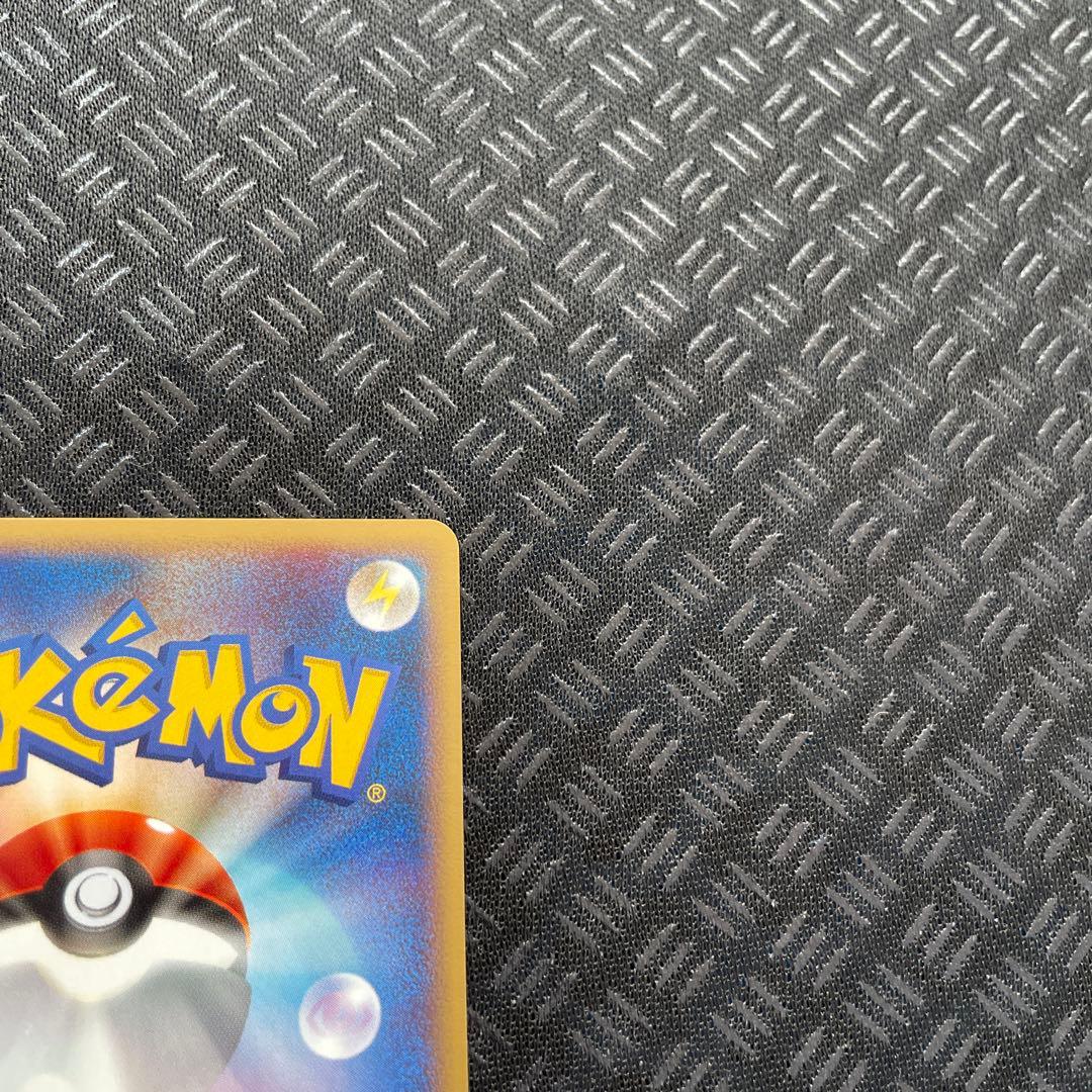 【美品！】ブースター ★ 拡張パック第4弾 裂けた大地 016/088