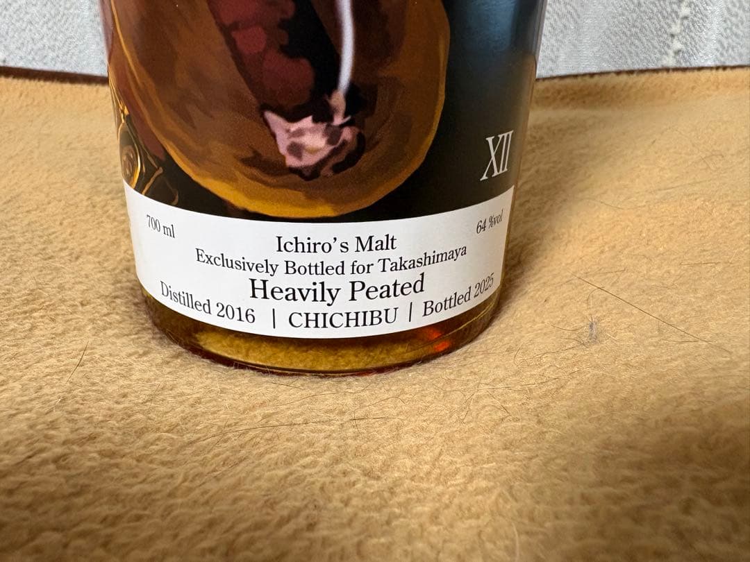 Ichiro's MaltのHeavily Peated