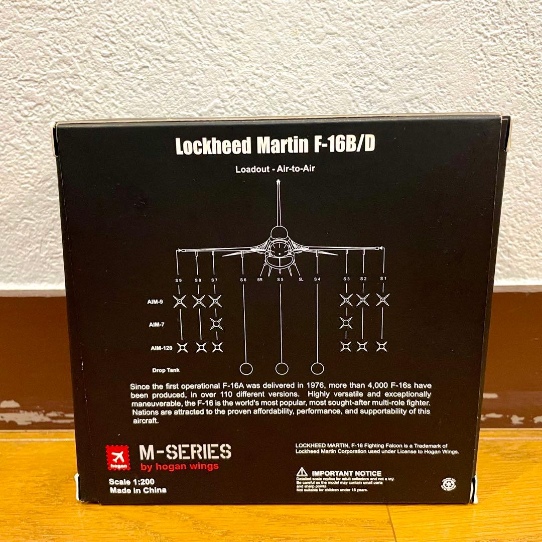 【未使用品】HOGAN 1/200 F-16D イスラエル空軍 NO.6061