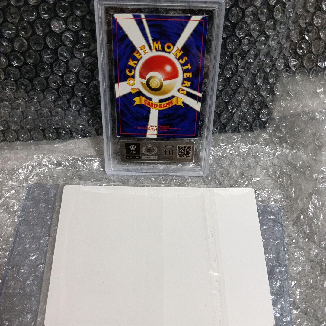 2000年ルギア ポケモンカード!ａｒｓ グレード10 PSAgamnt10相当