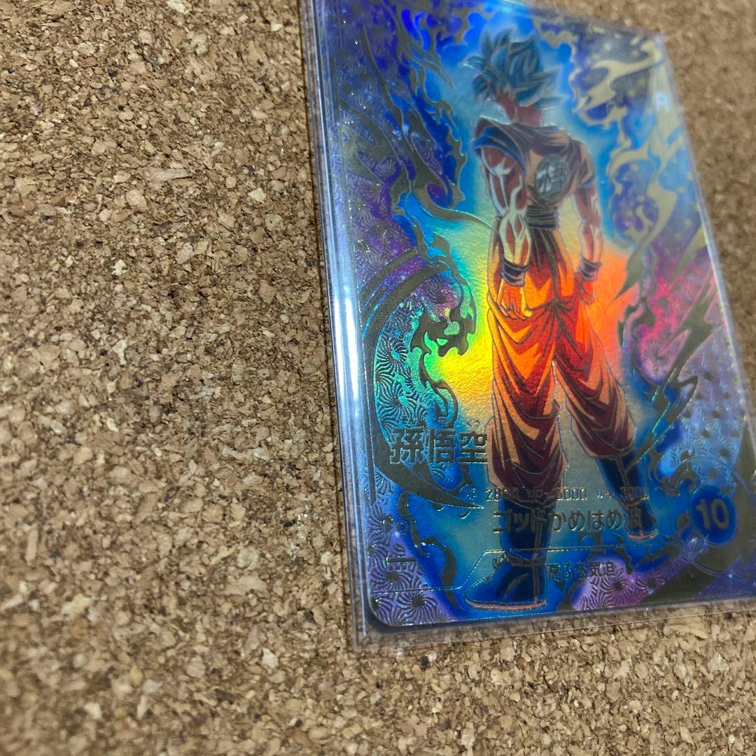 ドラゴンボールスーパーダイバーズ SDVTP-001 孫悟空　パラレル