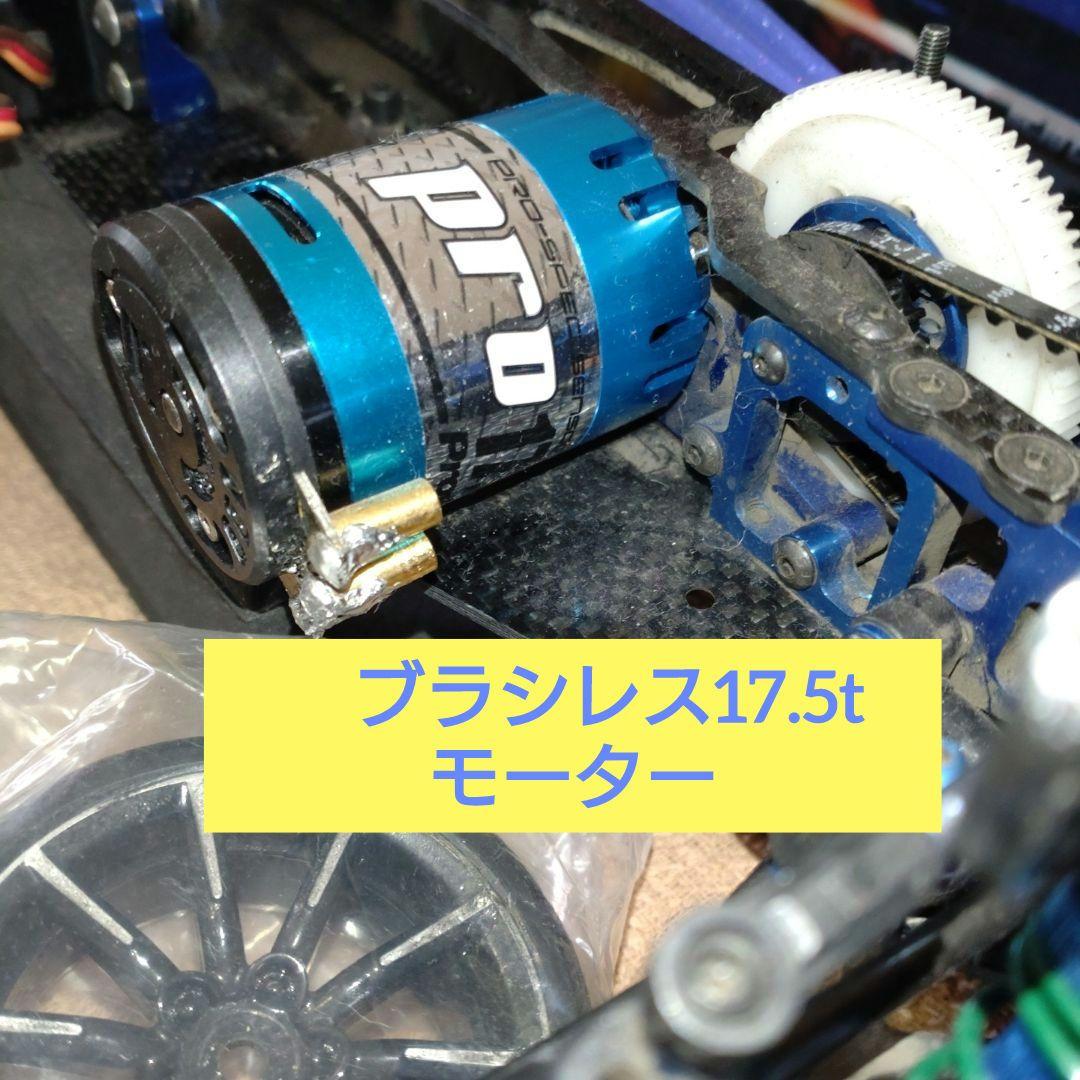 ♥ Teams アソシ TC-6 4WD ベルトドライブＲＣツーリングカー中古品