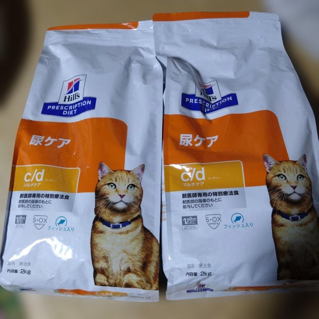 Hill's 尿ケア c/d マルチケア ２kg×２袋