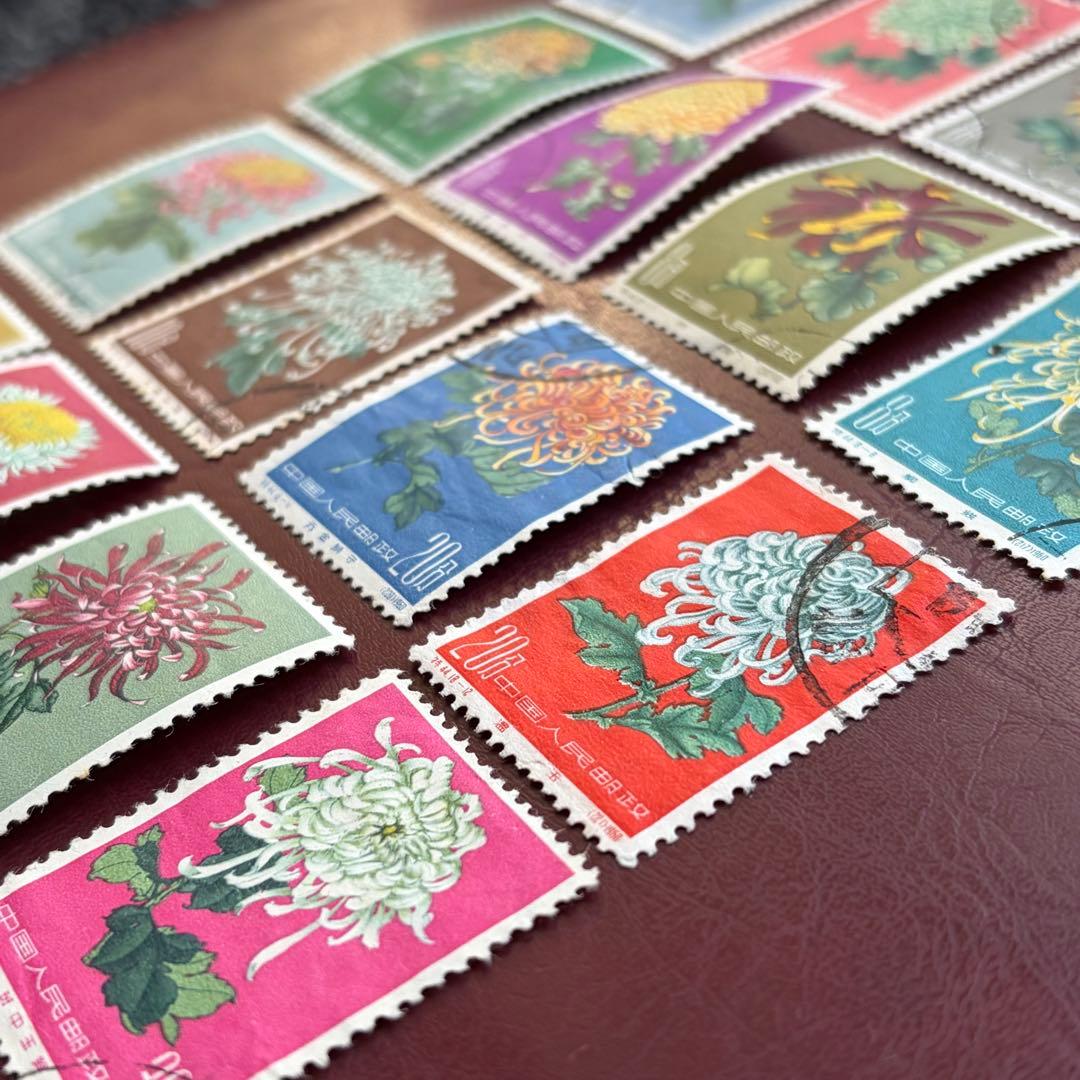 中国切手　特４４　菊シリーズ　使用済み　18種完
