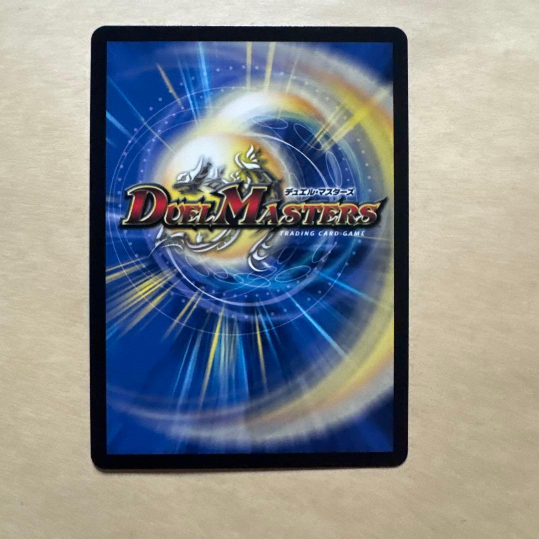 デュエマ 金トレジャー ヴァルキリアス・武者・ムサシ「弐天」 4枚