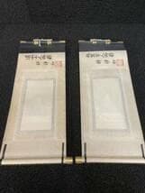 限定値下　美品の掛軸　大谷派　別院取得品　親鸞聖人　蓮如上人　6056