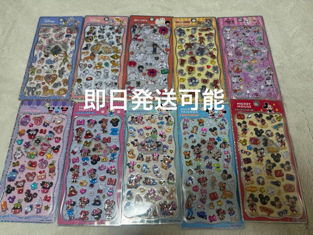 [正規品]ボンボンドロップシール　10点セット