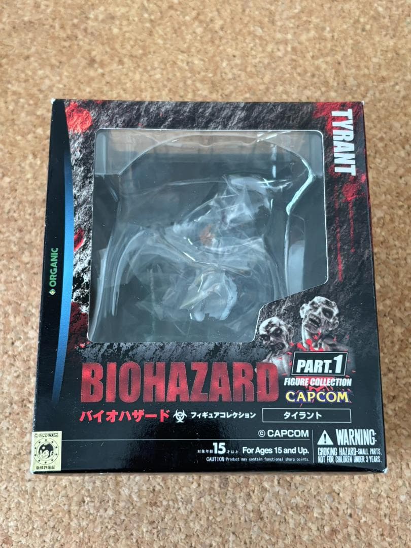 【未開封】バイオハザード フィギュアコレクション Vol.1 タイラント