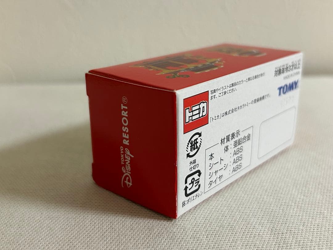 トミカ ジョリートロリー 東京ディズニーランド