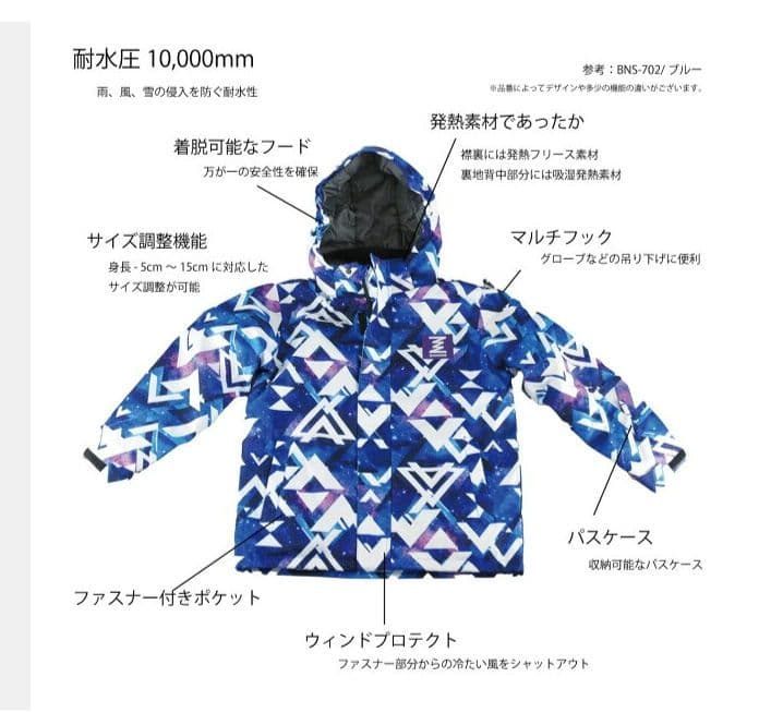 BANNNE バンネ　スノーボードウェア グレー 手袋付き