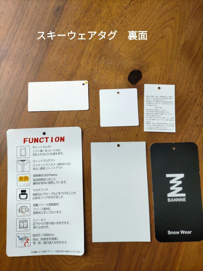 BANNNE バンネ　スノーボードウェア グレー 手袋付き