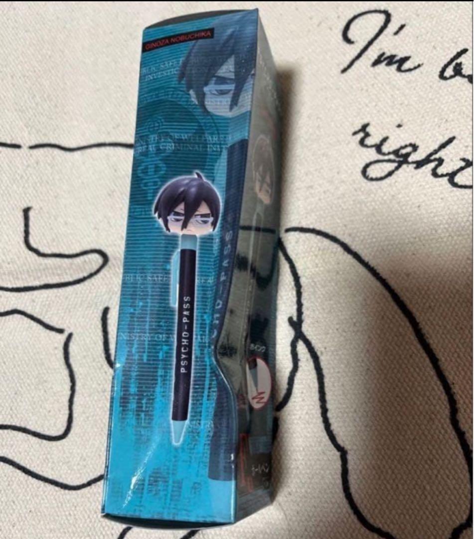 【最終価格】PSYCHO-PASSサイコパス 宜野座 グッズセット