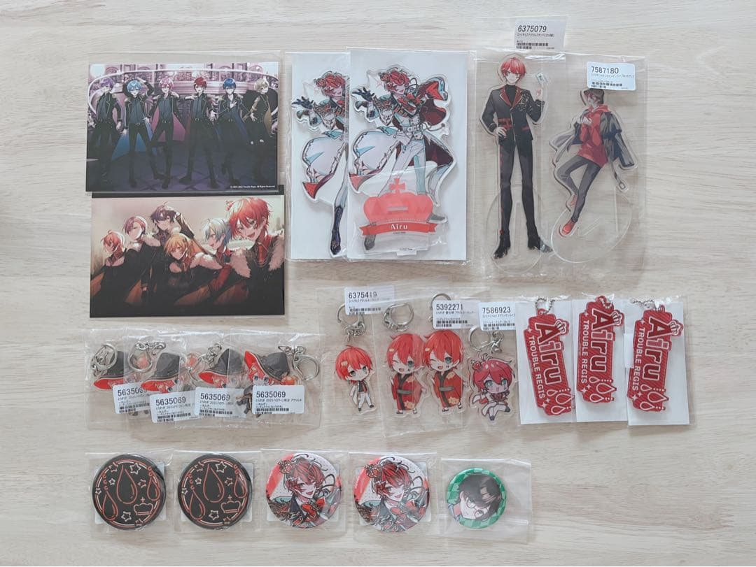 あいる たるたる