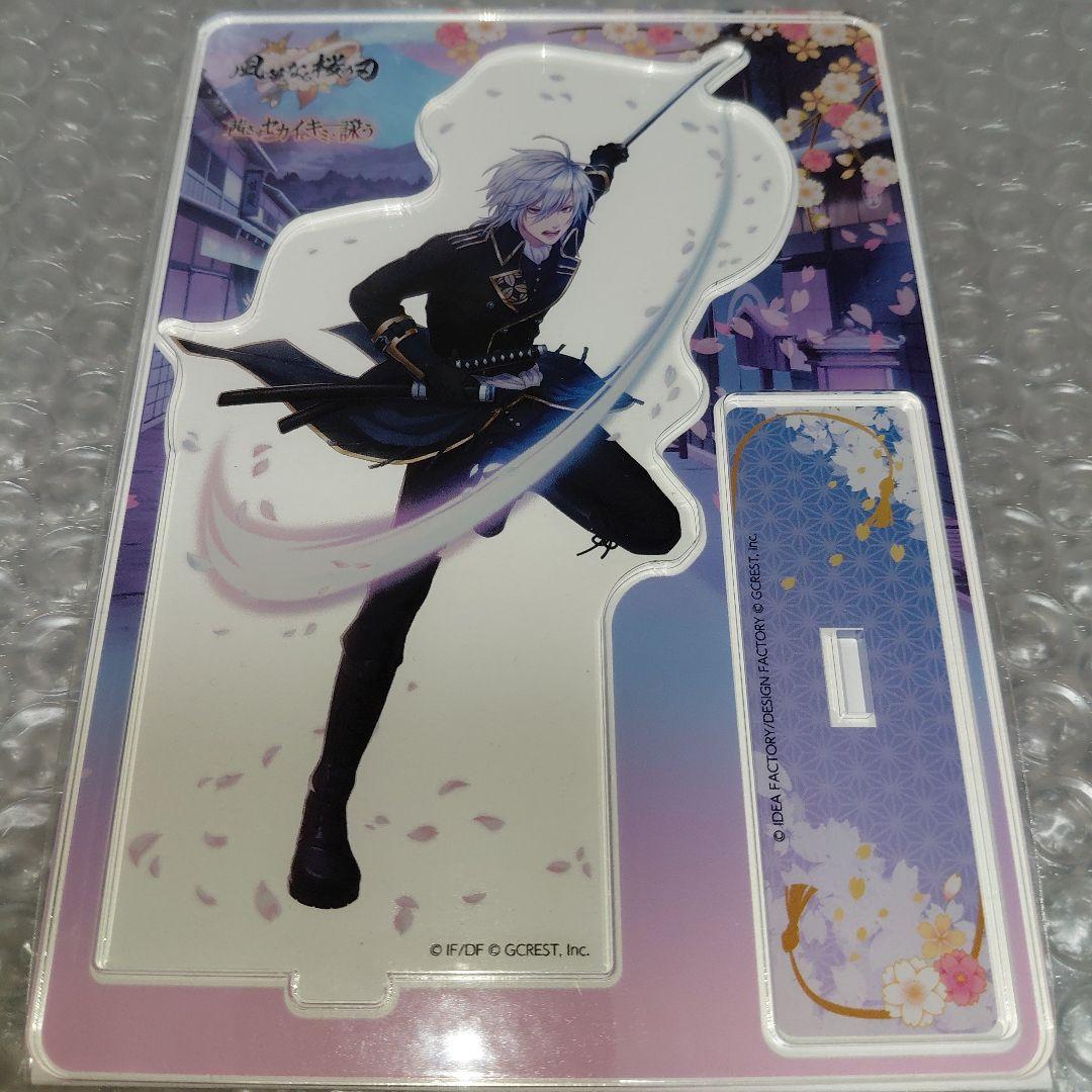 薄桜鬼　アクリルスタンド　斎藤一