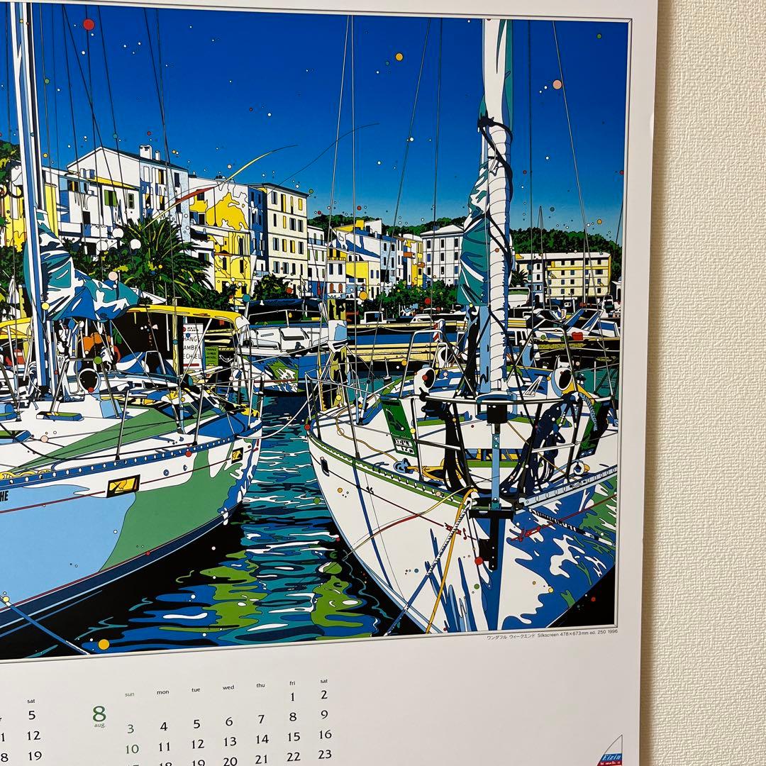 その他 Wonderful Weekend 1997 Calendar