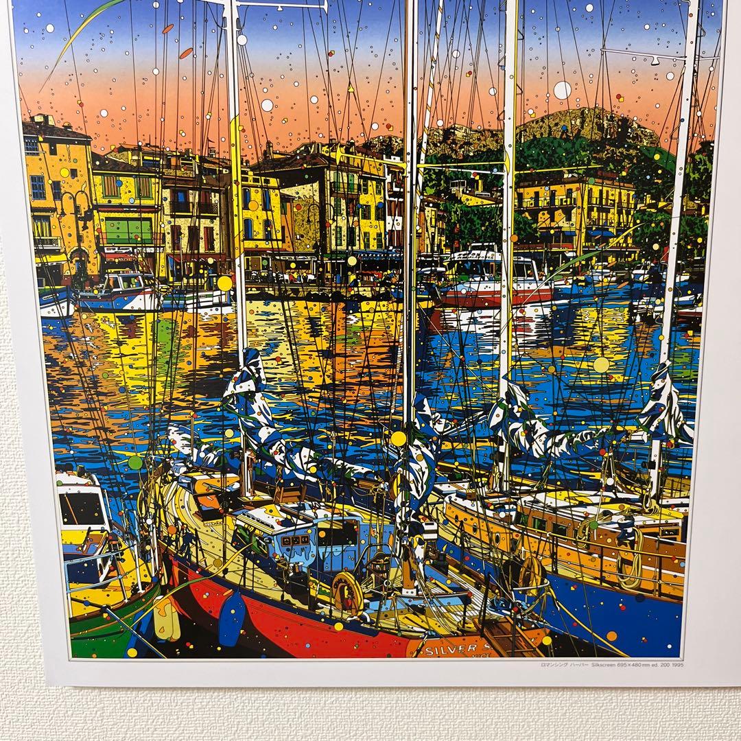 その他 Wonderful Weekend 1997 Calendar