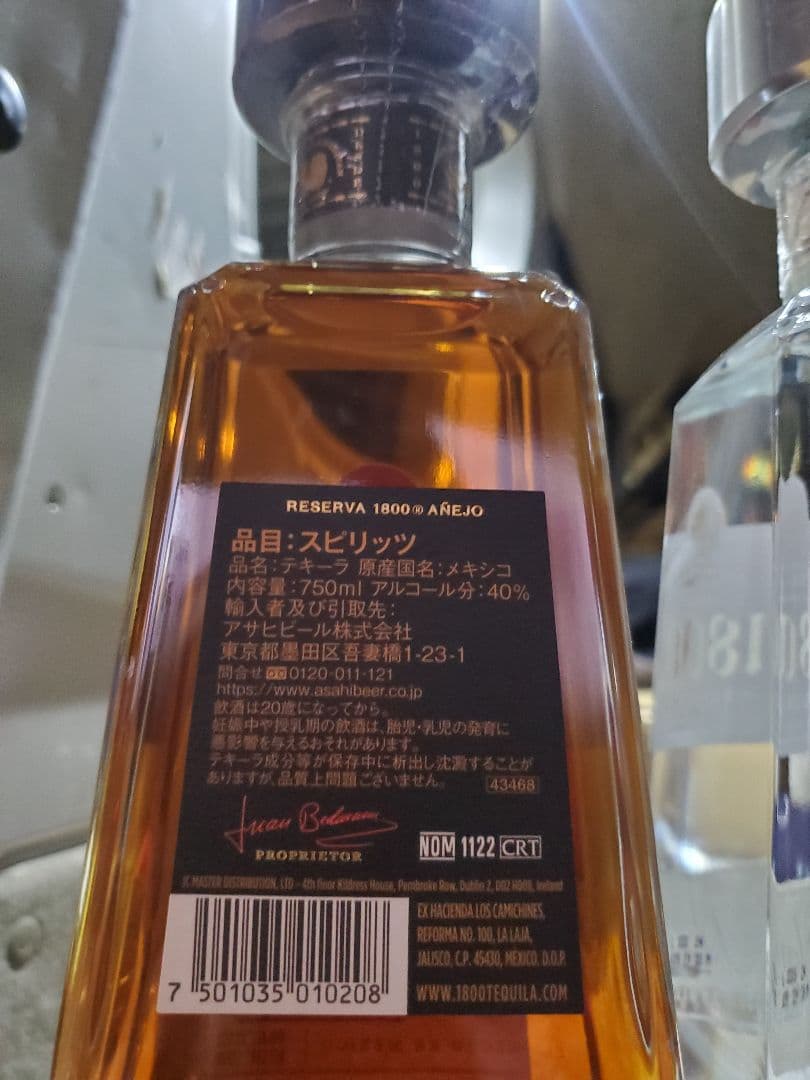 クエルボ1800テキーラ　三種セット（シルバー・レポサド・アネホ）