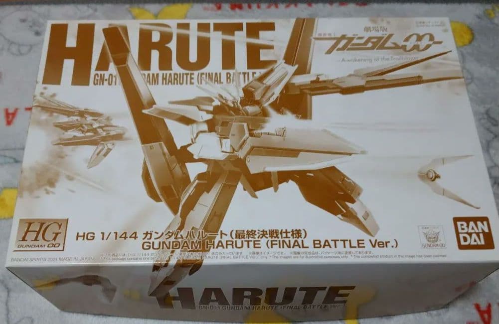 HG ガンダムハルート　ガンダムサバーニャ　最終決戦仕様
