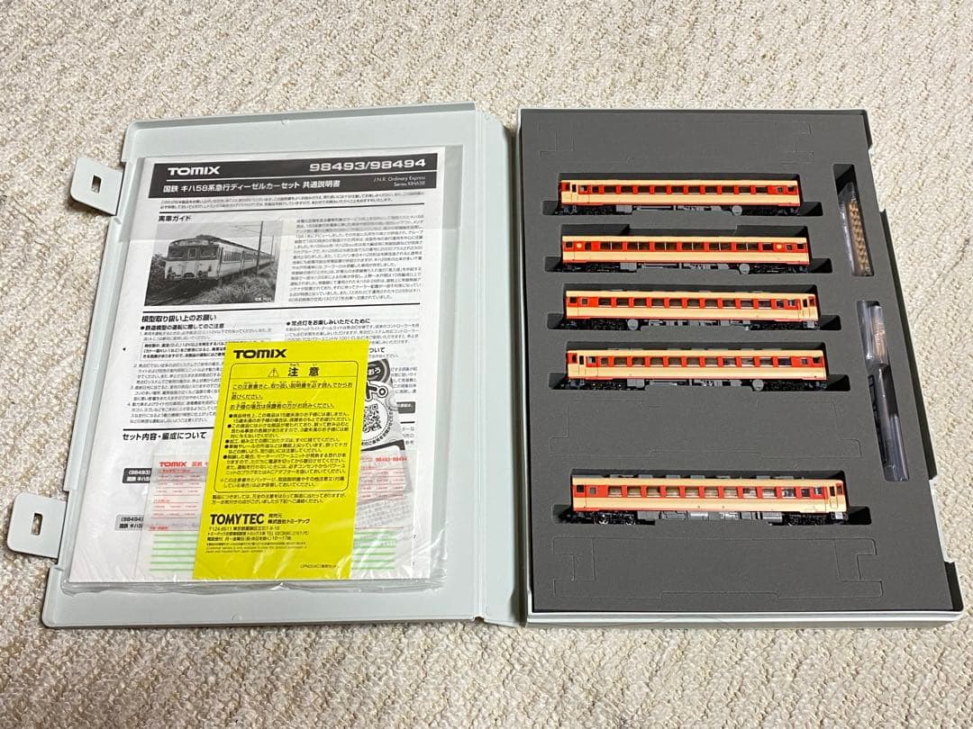 TOMIX トミックス　98493　国鉄キハ58系急行ディーゼルカー(ときわ)