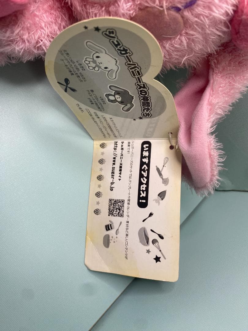 【激レア】サンリオ Sanrio シュガーバニーズ ピンク いちご うさぎ