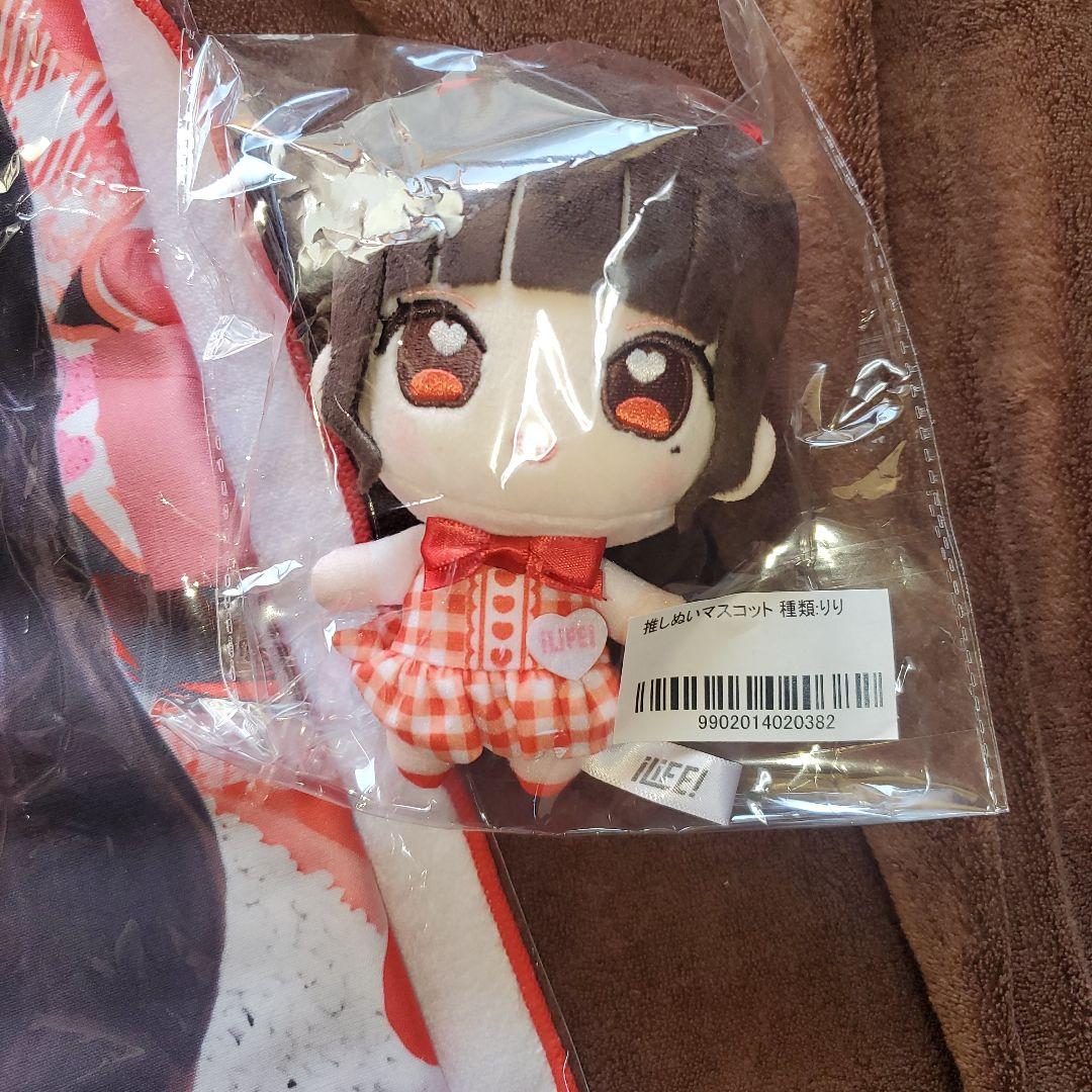 iLIFE! 心花りり 推し！フェイスタオル ONELiFE! ver 武道館