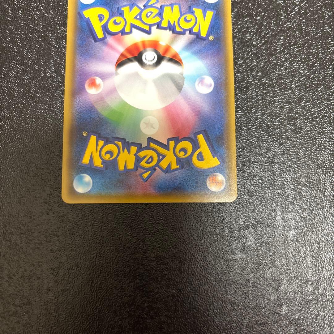 ポケモンカード　ピカチュウ SR プロモ　CHR R まとめ売り