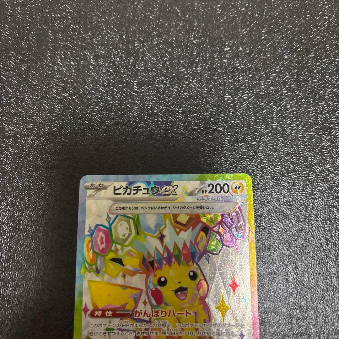 ポケモンカード　ピカチュウ SR プロモ　CHR R まとめ売り