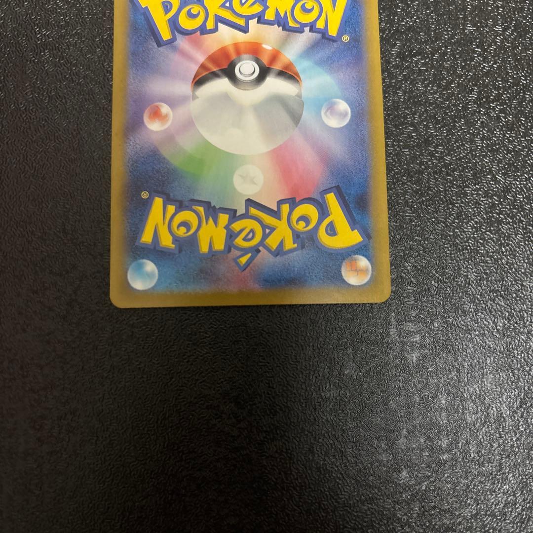 ポケモンカード　ピカチュウ SR プロモ　CHR R まとめ売り