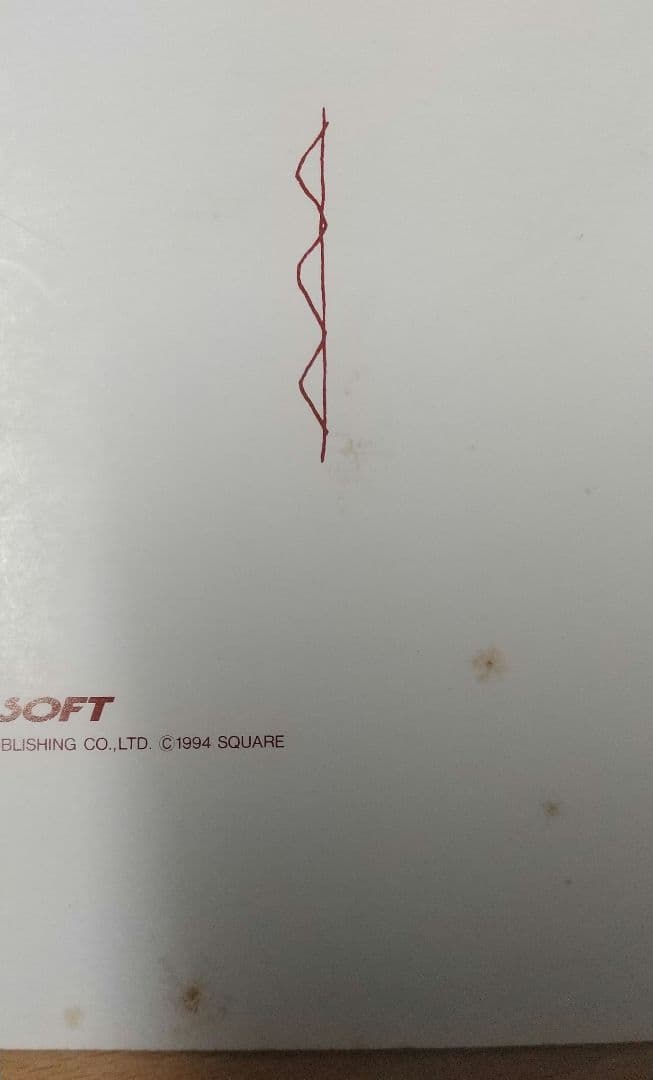 【中古】FINAL FANTASY VI 1995年度卓上カレンダー