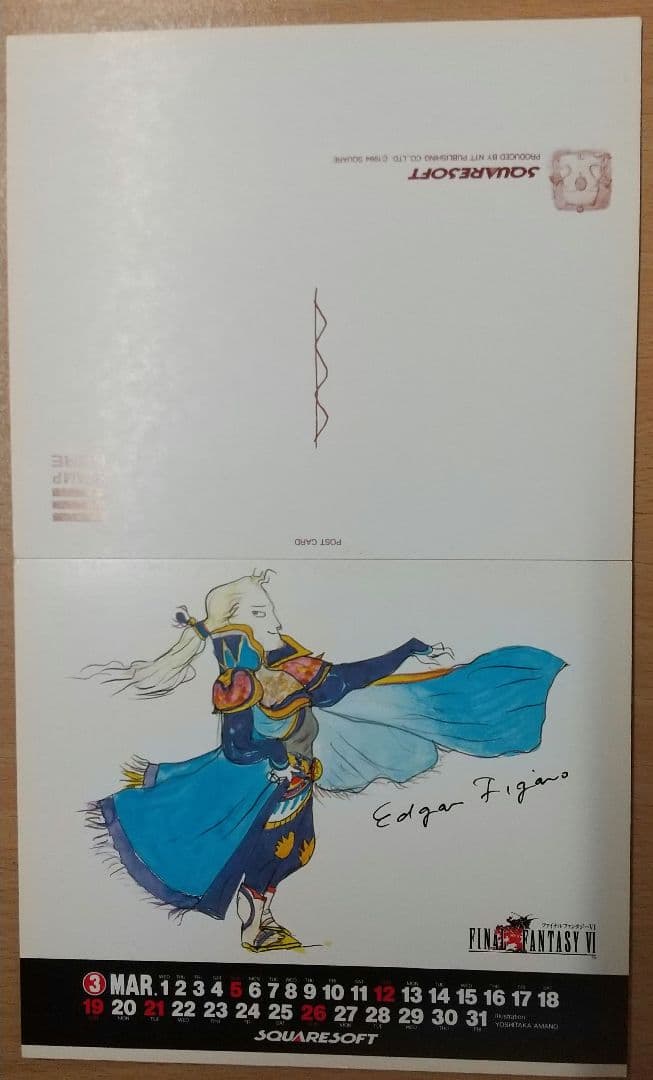 【中古】FINAL FANTASY VI 1995年度卓上カレンダー