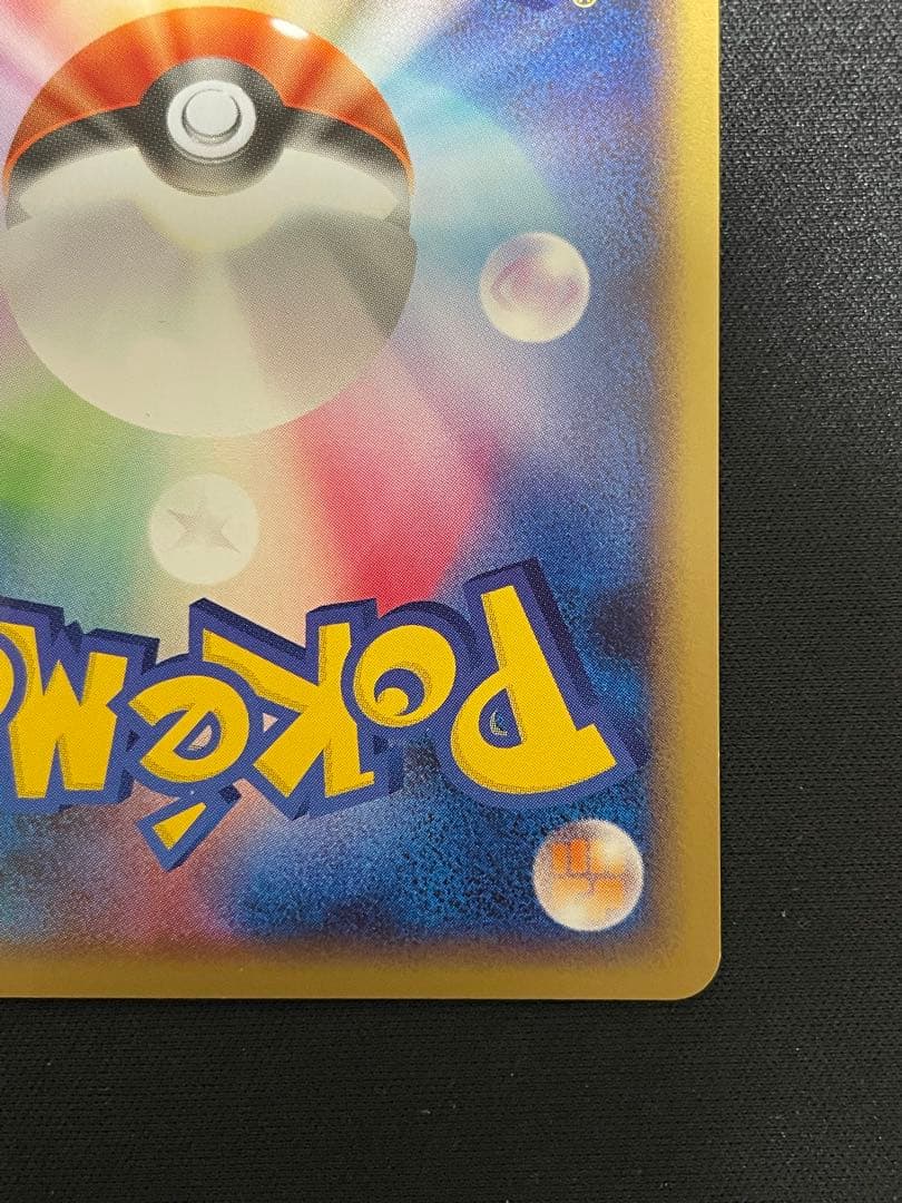 ミロカロス ◆ Pt3 フロンティアの鼓動 034/100