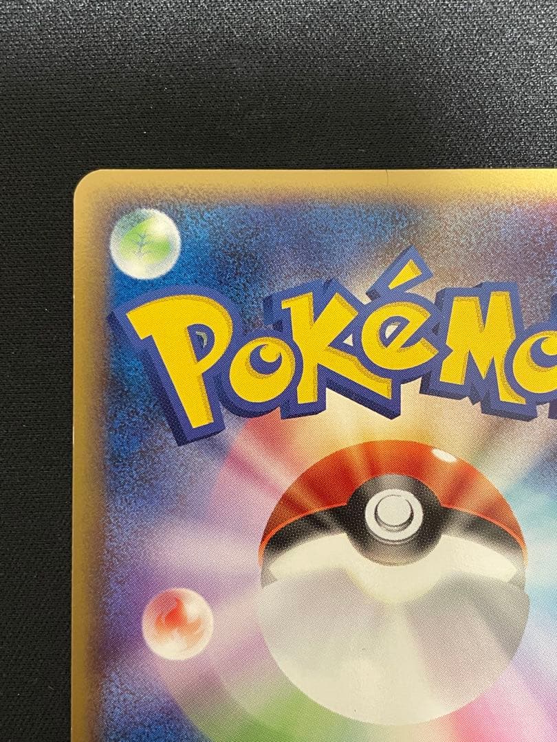 ミロカロス ◆ Pt3 フロンティアの鼓動 034/100