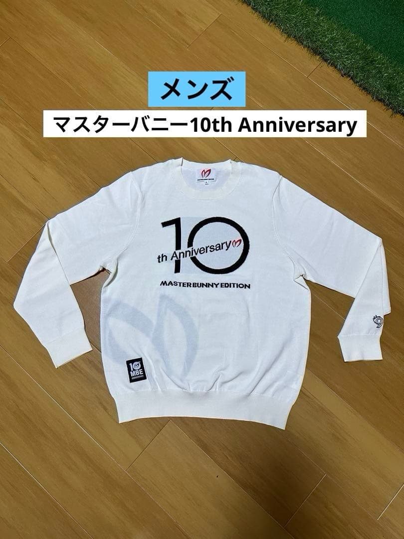 【美品】【メンズ】MASTER BUNNY 10th Anniversary