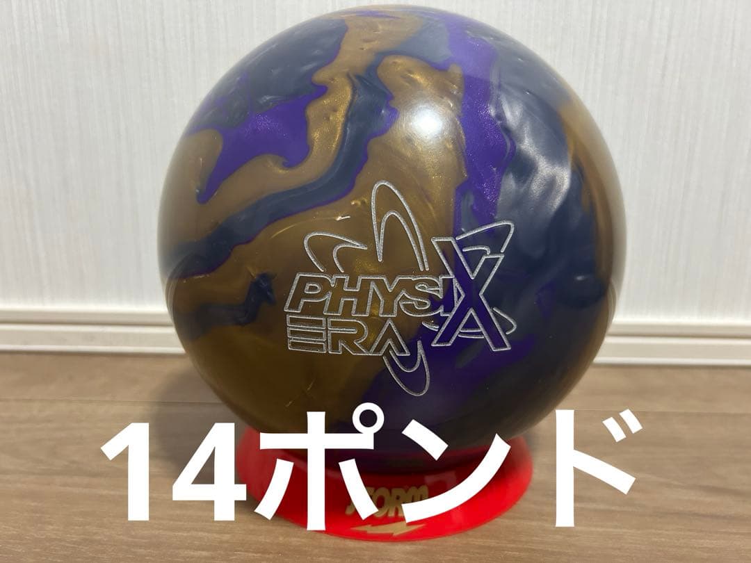 送料込み【新品】フィジックス・エラ　14ポンド3オンス3