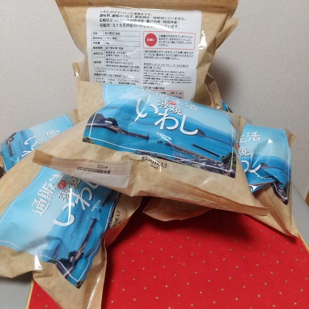 通販生活薄焼いわしプレーン味30枚入り×7袋4/2さらに4/27日入荷新鮮✨