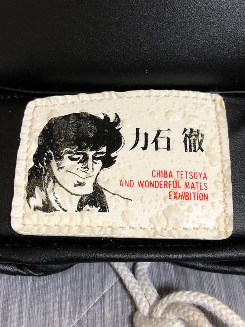 あしたのジョー ちばてつやとすてきな仲間たち展 開催記念グッズ