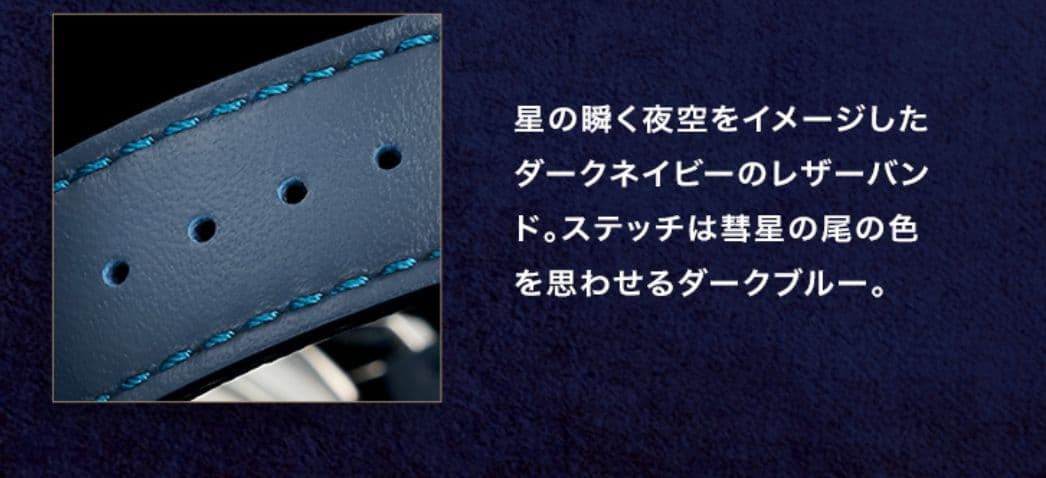 オ*コ様 【未使用】ヴァイオレット・エヴァーガーデン×セイコー機械式腕時計【st