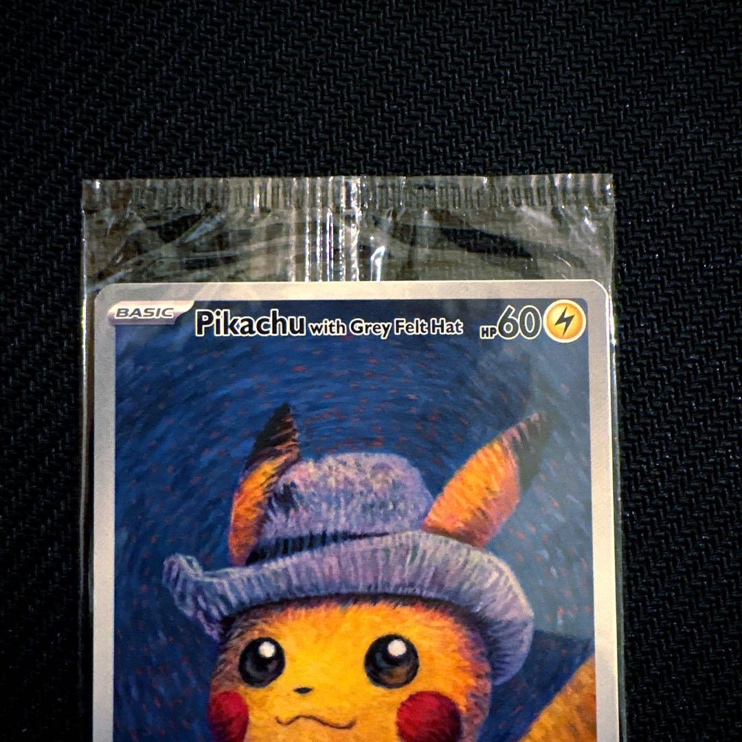 【未開封】ゴッホピカチュウ ゴッホ美術館 アムステルダム プロモカード
