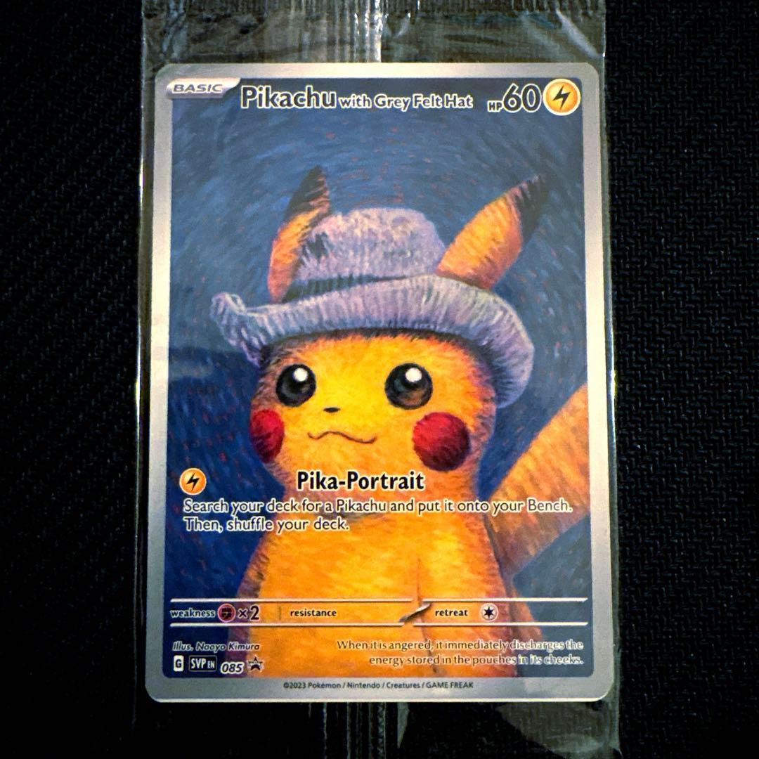 【未開封】ゴッホピカチュウ ゴッホ美術館 アムステルダム プロモカード