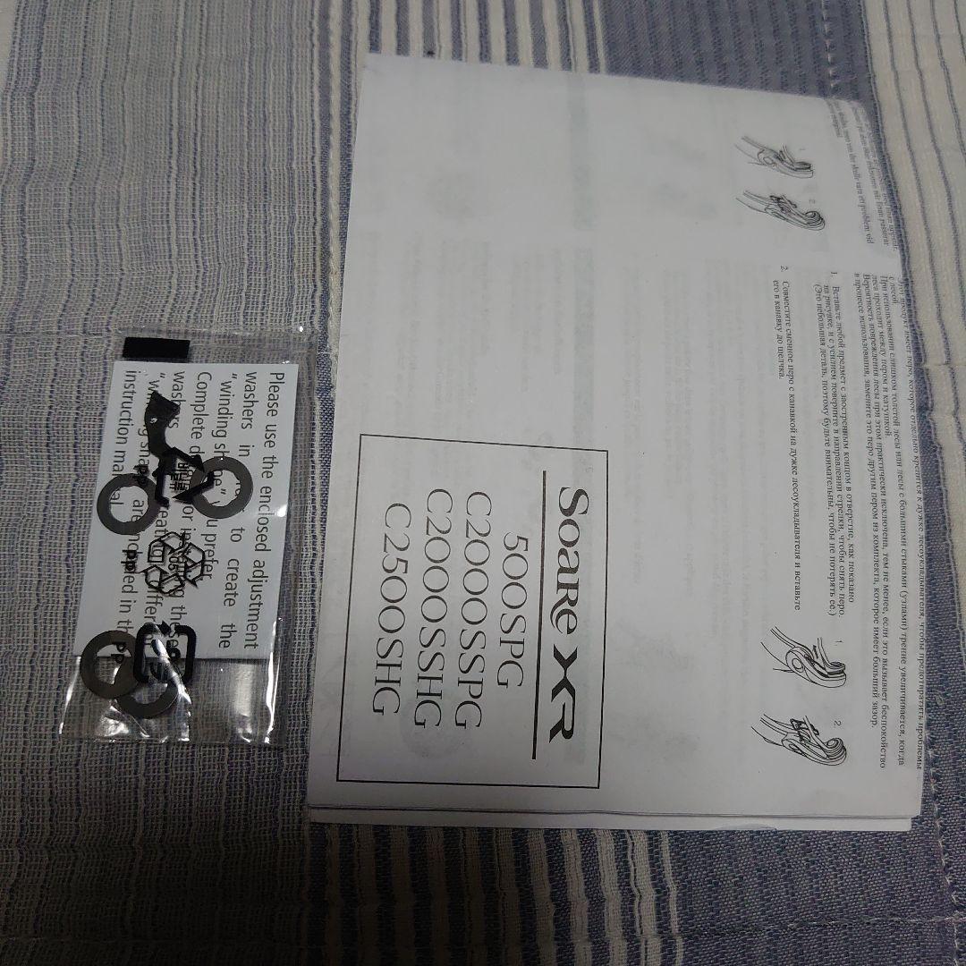 シマノ 25ソアレXR C2500SHG アジング メバリング