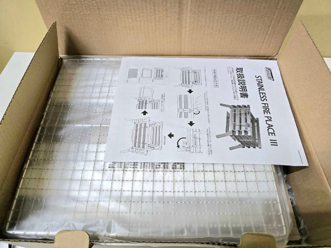 904 未使用品 Coleman コールマン ステンレスファイヤープレイスⅢ