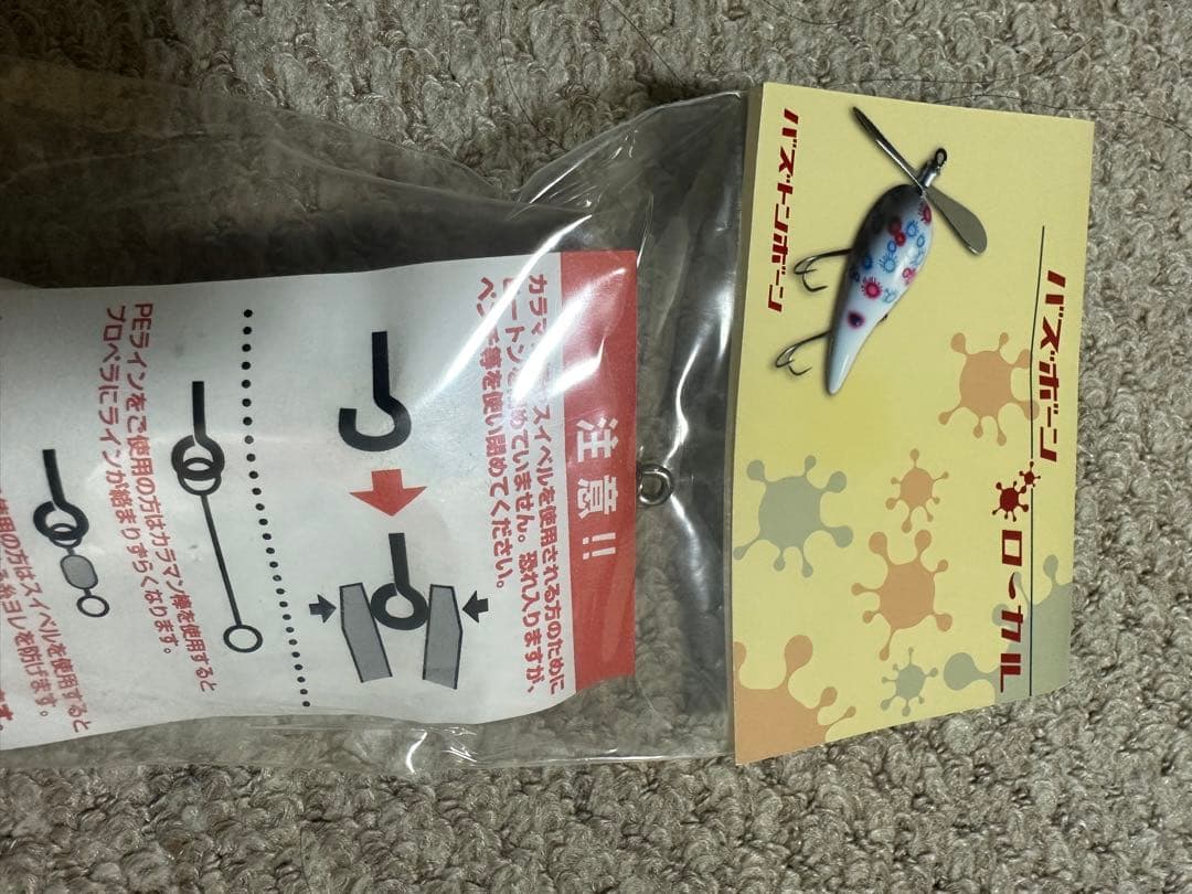 バズボーン ✖️ ローカル　反りとんぼ　バッチ付き