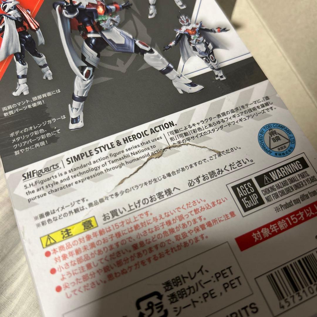 s.h.figuarts 仮面ライダーマジェード　サンユニコーン