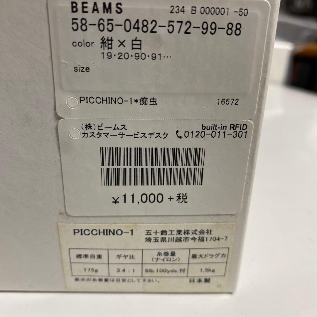 BEAMS別注 PICCHINO 痴虫 クローズドフェイスリール