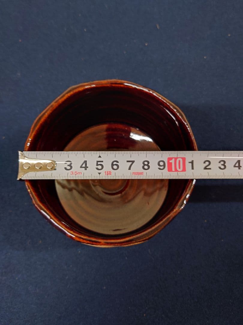 初見裕作　瀬戸織部龍茶碗「福寿」　福本積応箱