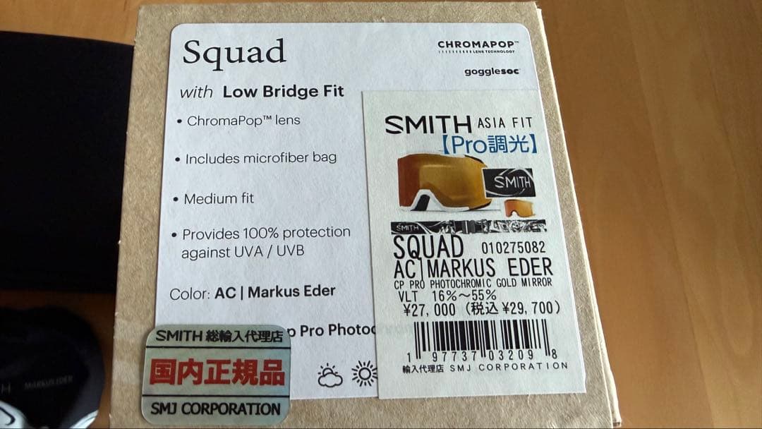 Smith Squad ゴーグル AC | Markus Eder