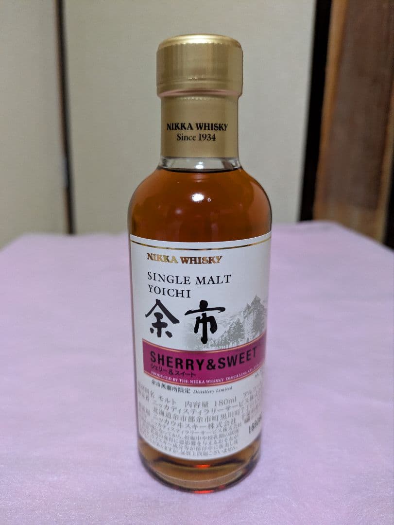 古酒 ニッカウヰスキー 余市 シングルモルト 180ml 3本セット